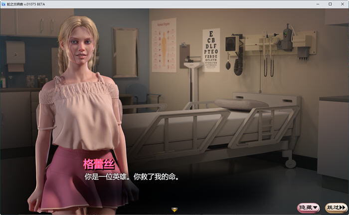 蛇之交响曲 RPG游戏&神作 v23031 精翻汉化