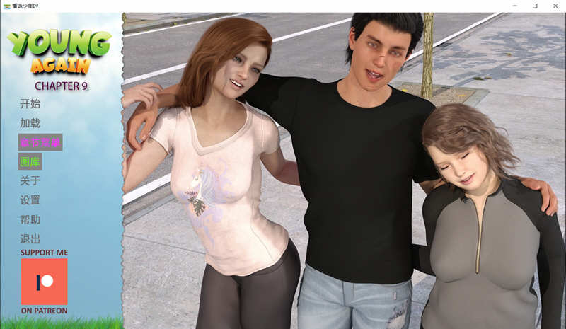 重返少年2(Young Again) s2 Ch.8 汉化版 PC+安卓 动态SLG游戏-2 重返少年2(Young Again) s2 Ch.8 汉化版 PC+安卓 动态SLG游戏
