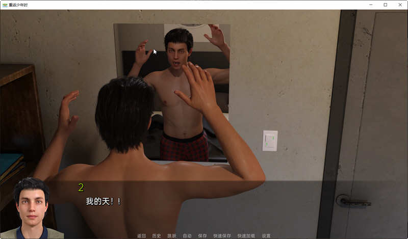 重返少年2(Young Again) s2 Ch.8 汉化版 PC+安卓 动态SLG游戏-4 重返少年2(Young Again) s2 Ch.8 汉化版 PC+安卓 动态SLG游戏