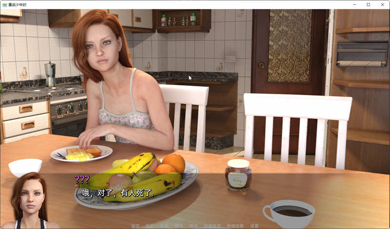 重返少年2(Young Again) s2 Ch.8 汉化版 PC+安卓 动态SLG游戏-5 重返少年2(Young Again) s2 Ch.8 汉化版 PC+安卓 动态SLG游戏