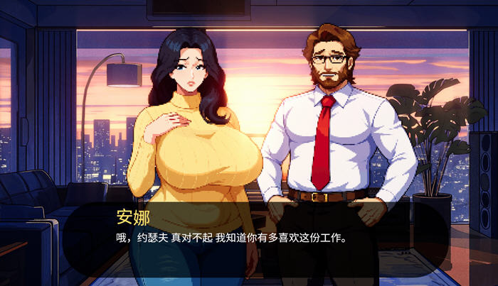 明星故事(Starmaker Story) v1.5B  SLG游戏 机翻汉化版