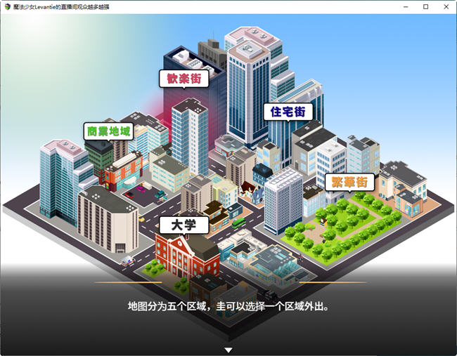 求订阅！魔法少女莱万提亚频道 官方中文版 日式SLG游戏