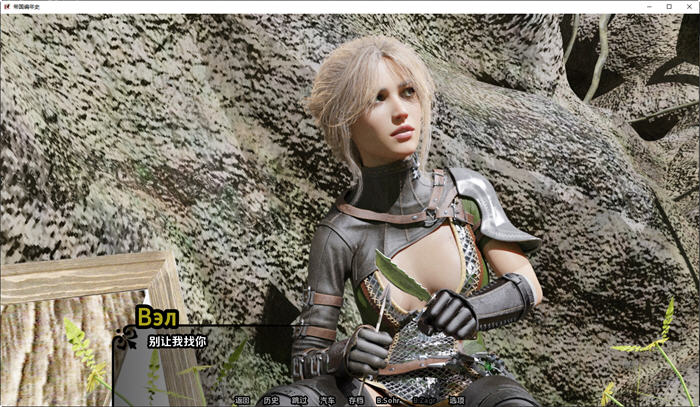 帝国编年史(Imperial Chronicles) v0.8 汉化版 动态SLG游戏 支持PC+安卓