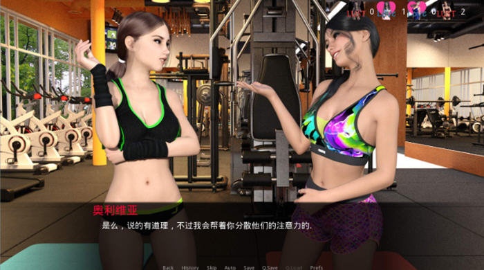 因为我爱她(Because I Love Her) Part1 汉化版 动态SLG游戏 支持PC+安卓