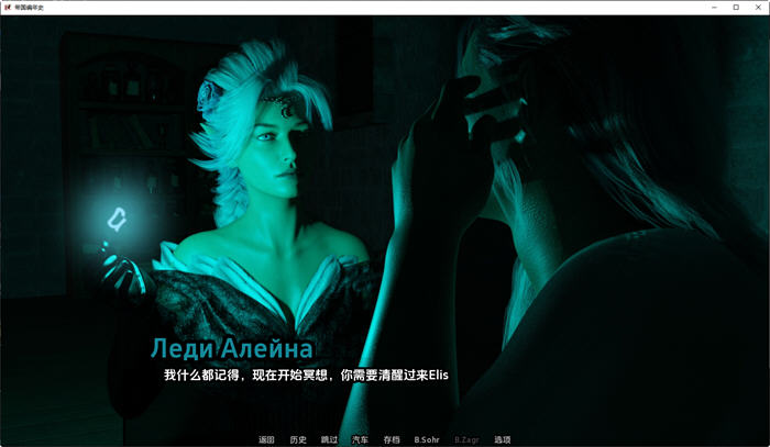 帝国编年史(Imperial Chronicles) v0.8 汉化版 动态SLG游戏 支持PC+安卓