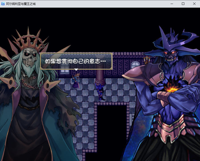 阿尔姆利亚与魔王之城 个人AI内嵌汉化版 PC+安卓 RPG游戏-2 阿尔姆利亚与魔王之城 个人AI内嵌汉化版 PC+安卓 RPG游戏