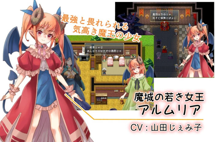 阿尔姆利亚与魔王之城 个人AI内嵌汉化版 PC+安卓 RPG游戏-5 阿尔姆利亚与魔王之城 个人AI内嵌汉化版 PC+安卓 RPG游戏