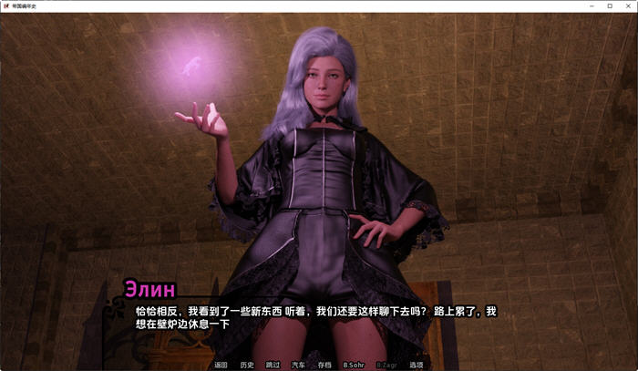 帝国编年史(Imperial Chronicles) v0.8 汉化版 动态SLG游戏 支持PC+安卓