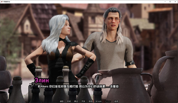 帝国编年史(Imperial Chronicles) v0.8 汉化版 动态SLG游戏 支持PC+安卓