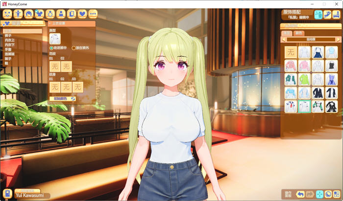 甜蜜归来(Honey Come) v2.07 官方中文版 3D互动游戏