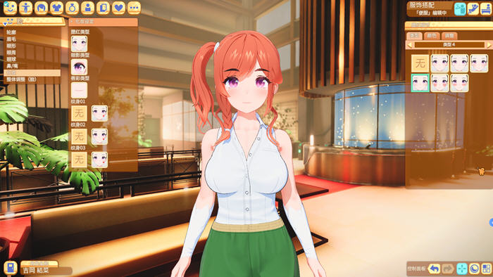 甜蜜归来(Honey Come) v2.07 官方中文版 3D互动游戏