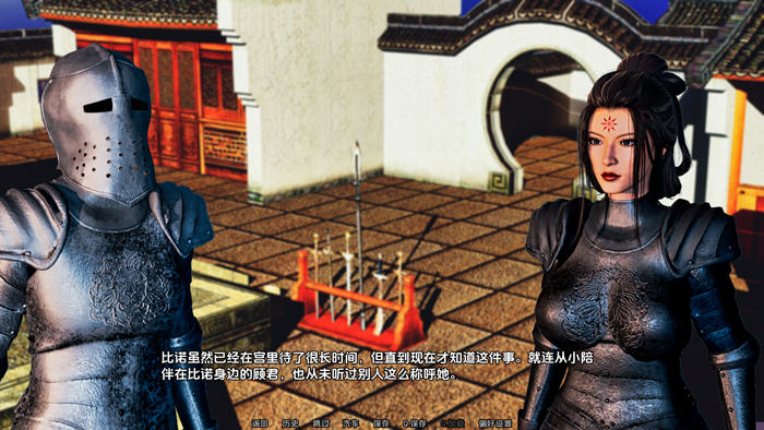 恶魔的克星 v0.4 汉化版 PC+安卓 SLG游戏