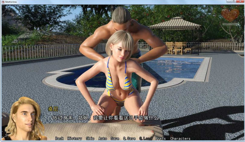 淑母(Motherless) v0.23.10 汉化版 PC+安卓 动态SLG游戏-3 淑母(Motherless) v0.23.10 汉化版 PC+安卓 动态SLG游戏