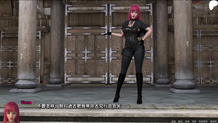 奥通(The Outong) v0.1.5 汉化版 PC+安卓 动态SLG游戏-4 奥通(The Outong) v0.1.5 汉化版 PC+安卓 动态SLG游戏