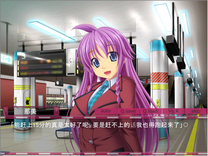 心跳电车俱乐部 AI汉化版 ADV游戏+全CG存档