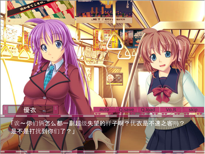 心跳电车俱乐部 AI汉化版 ADV游戏+全CG存档