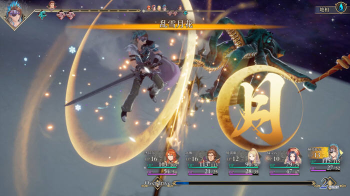 浪漫沙加2:七英雄的复仇 v1.0.1 模拟器整合中文版 RPG游戏神作-3 浪漫沙加2:七英雄的复仇 v1.0.1 模拟器整合中文版 RPG游戏神作