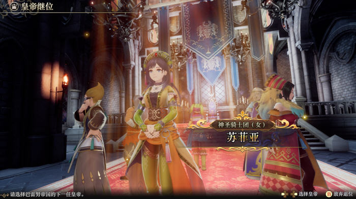 浪漫沙加2:七英雄的复仇 v1.0.1 模拟器整合中文版 RPG游戏神作-5 浪漫沙加2:七英雄的复仇 v1.0.1 模拟器整合中文版 RPG游戏神作