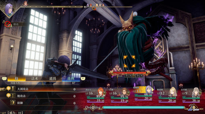 浪漫沙加2:七英雄的复仇 v1.0.1 模拟器整合中文版 RPG游戏神作-6 浪漫沙加2:七英雄的复仇 v1.0.1 模拟器整合中文版 RPG游戏神作