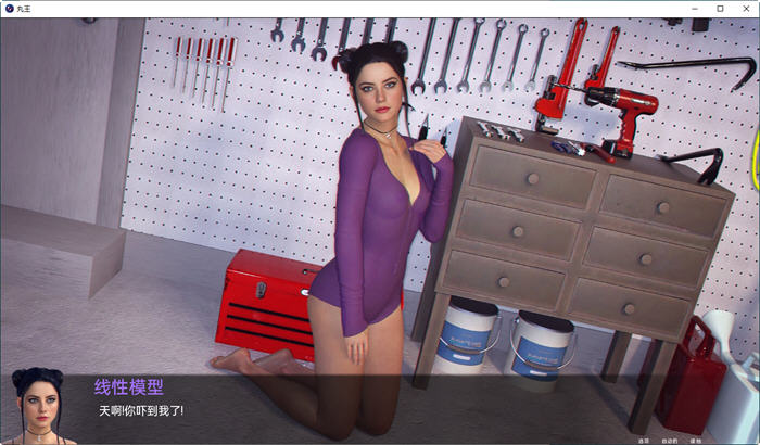 丹王(Pill King) v0.26 汉化版 PC+安卓 沙盒动态SLG游戏