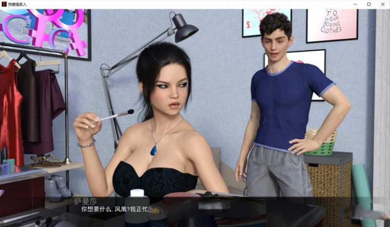 我爱家人(F.I.L.F) v1.0b 汉化完结版 PC+安卓 动态SLG游戏