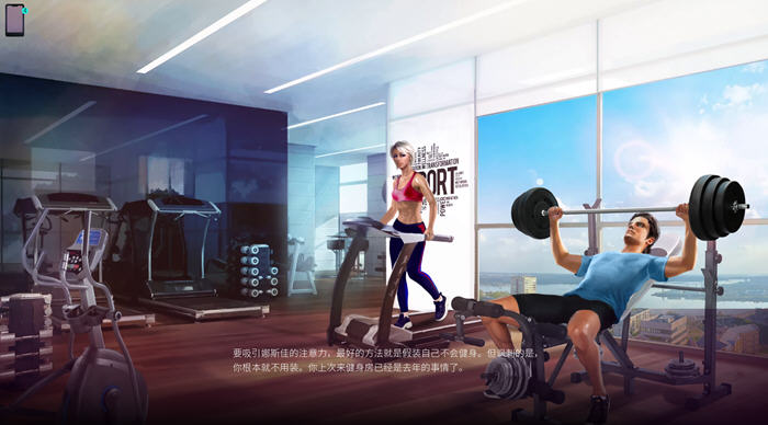 泡妞王者(Womanizer) v1.64p 官方中文版+DLC 手绘动态SLG游戏