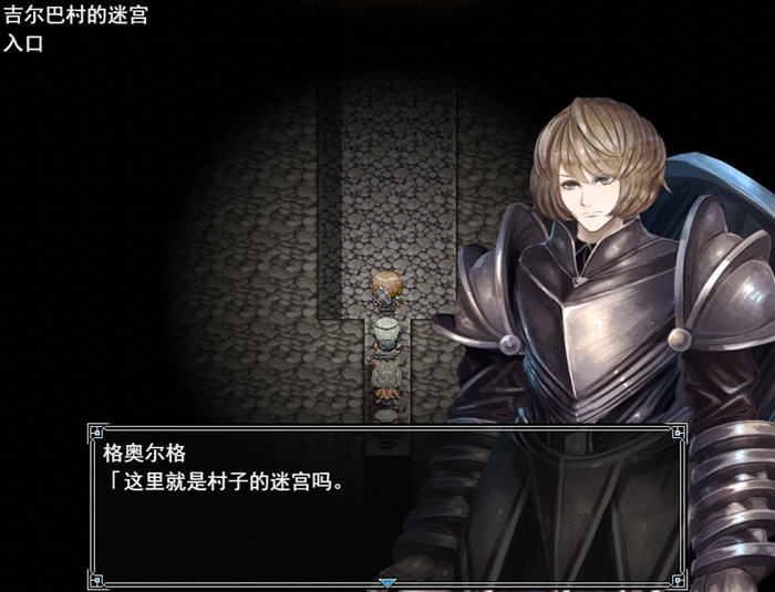 骑士与三名随从 v1.6 AI汉化版 RPG游戏+全回想存档