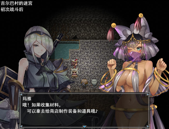 骑士与三名随从 v1.6 AI汉化版 RPG游戏+全回想存档