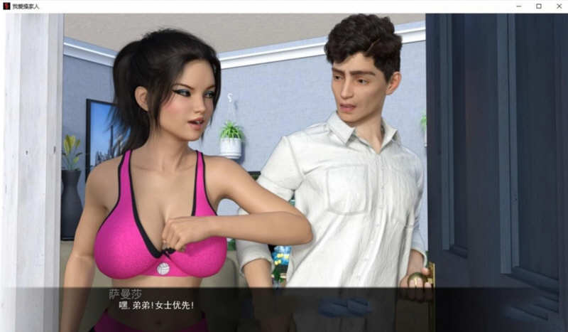 我爱家人(F.I.L.F) v1.0b 汉化完结版 PC+安卓 动态SLG游戏