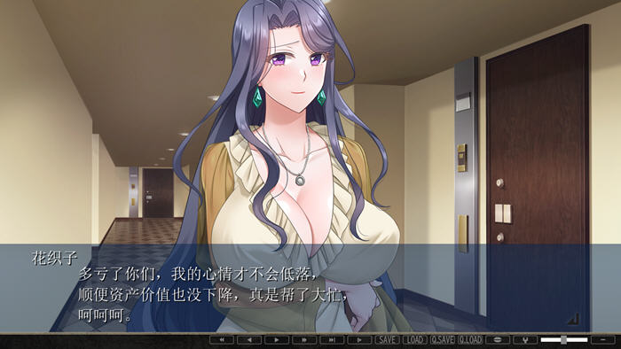 名流高档公寓 AI汉化版 ADV游戏+全CG存档-4 名流高档公寓 AI汉化版 ADV游戏+全CG存档