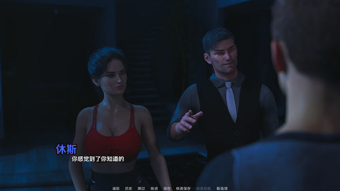 夜之罪(Sins of Night) v0.4 汉化版 PC+安卓 沙盒SLG游戏-2 夜之罪(Sins of Night) v0.4 汉化版 PC+安卓 沙盒SLG游戏