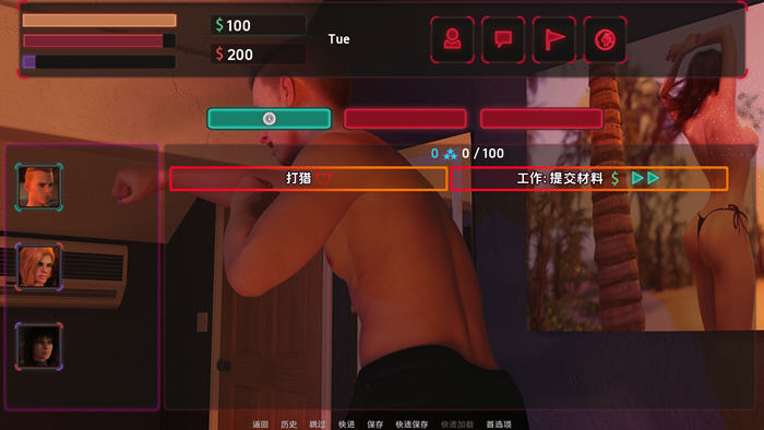 夜之罪(Sins of Night) v0.4 汉化版 PC+安卓 沙盒SLG游戏-4 夜之罪(Sins of Night) v0.4 汉化版 PC+安卓 沙盒SLG游戏