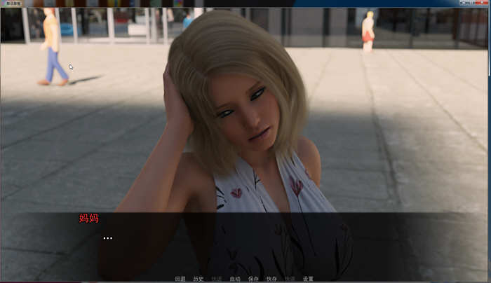 地下激情 v0.13.0 PE 汉化版 PC+安卓 动态SLG游戏-2 地下激情 v0.13.0 PE 汉化版 PC+安卓 动态SLG游戏