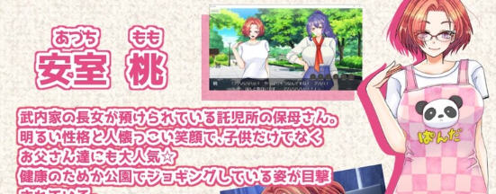 幸惠和那些闺蜜们 AI汉化版 ADV恋爱冒险游戏