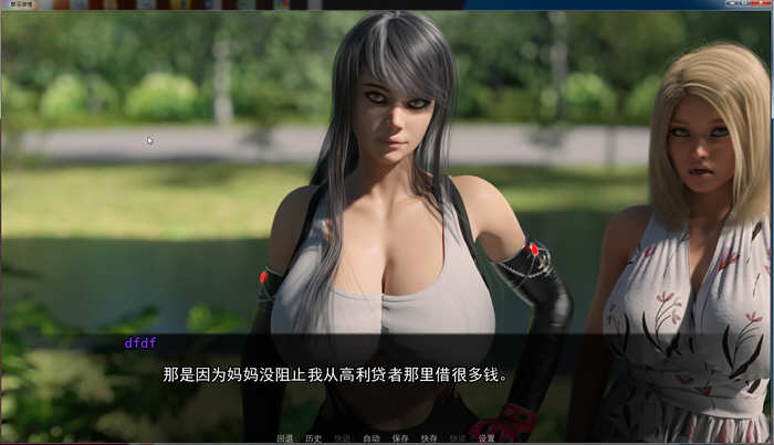 地下激情 v0.13.0 PE 汉化版 PC+安卓 动态SLG游戏-3 地下激情 v0.13.0 PE 汉化版 PC+安卓 动态SLG游戏