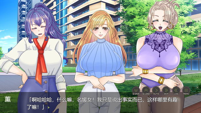 幸惠和那些闺蜜们 AI汉化版 ADV恋爱冒险游戏