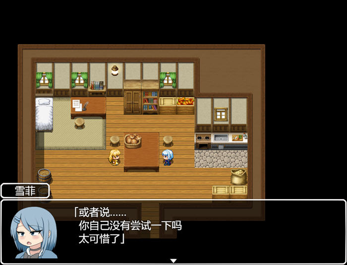 Futa的伊特酱:特级厨师成长路 AI汉化版 RPG游戏