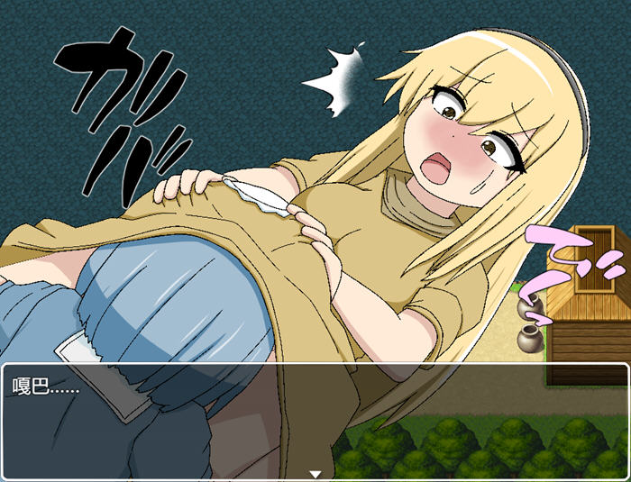 Futa的伊特酱:特级厨师成长路 AI汉化版 RPG游戏