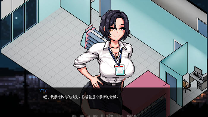 淘气店长(Naughty Store Manager) v0.94 汉化版 经营SLG游戏-PC+安卓