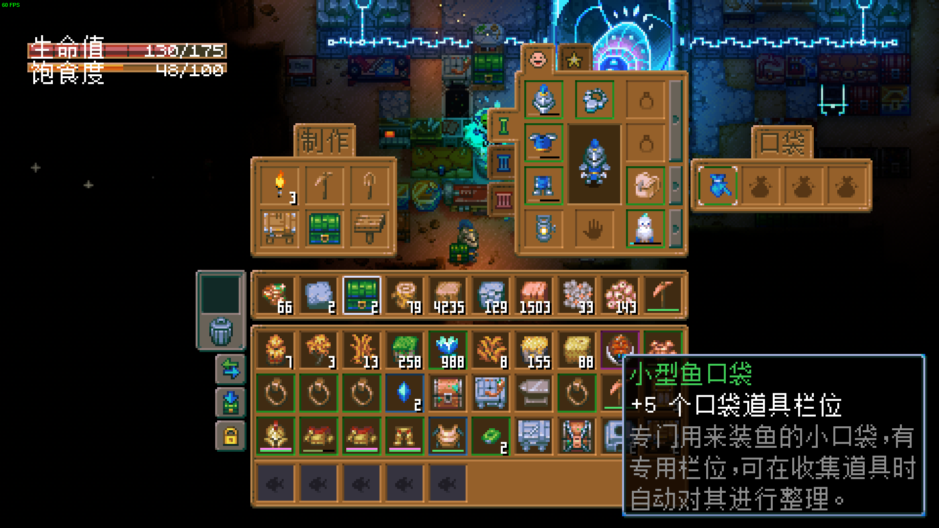 Steam 300万玩家特别好评游戏《护核纪元》1.1大版本现已更新!-5 Steam 300万玩家特别好评游戏《护核纪元》1.1大版本现已更新!