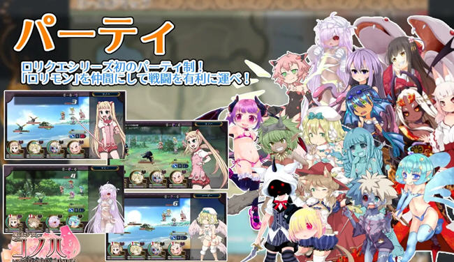 魔法少女木叶 v2.04 官方中文版 RPG游戏+全回想-2 魔法少女木叶 v2.04 官方中文版 RPG游戏+全回想