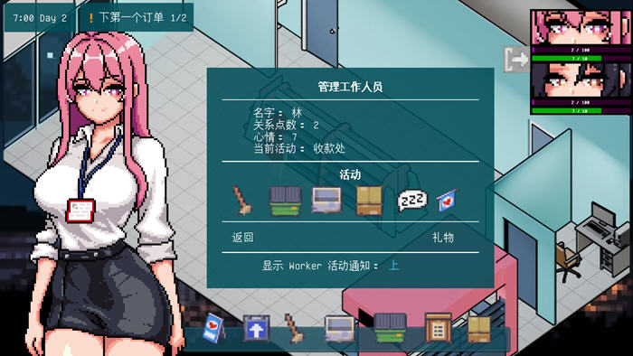 淘气店长(Naughty Store Manager) v0.94 汉化版 经营SLG游戏-PC+安卓