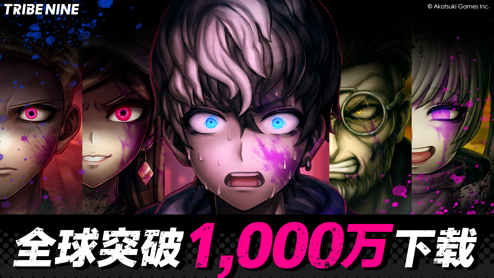 日本动作RPG “TRIBE NINE:战极死游” 全球下载量突破1000万!-1 日本动作RPG “TRIBE NINE:战极死游” 全球下载量突破1000万!