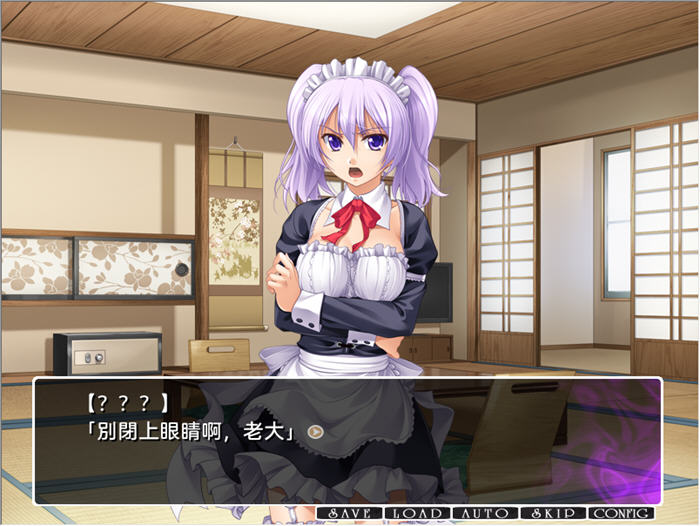 真・秘汤巡游 AI汉化版 ADV游戏