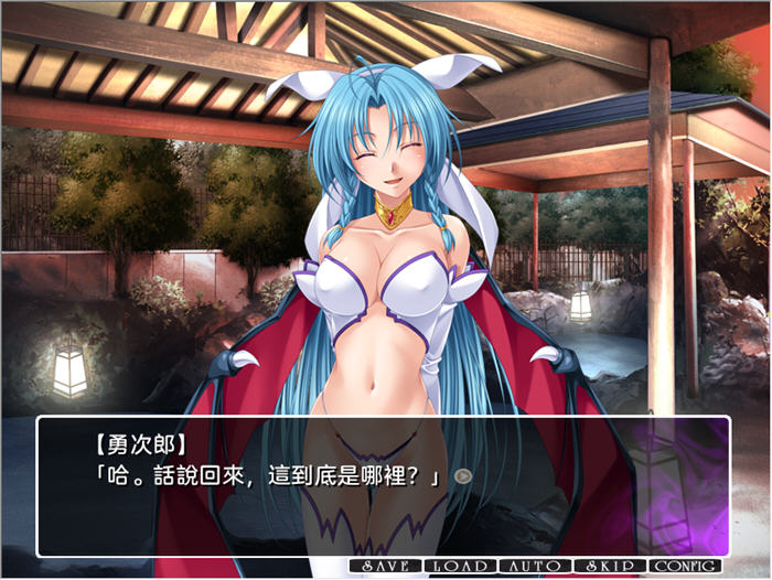 真・秘汤巡游 AI汉化版 ADV游戏