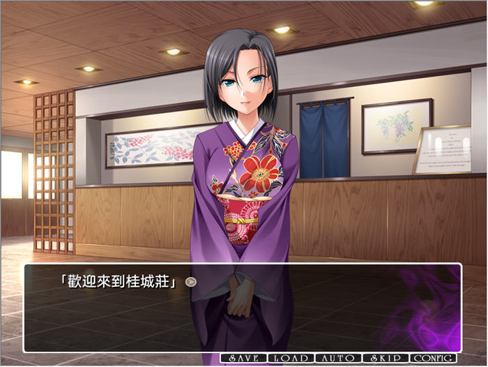 真・秘汤巡游 AI汉化版 ADV游戏