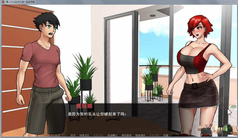 与女神一起被隔离 v1.0.0 汉化完结版 手绘动态SLG游戏 (PC+安卓)