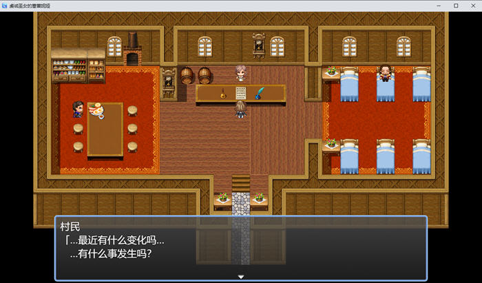 虔诚圣女塞莲妮亚 v1.11 AI汉化版 PC+安卓 RPG游戏+全CG-2 虔诚圣女塞莲妮亚 v1.11 AI汉化版 PC+安卓 RPG游戏+全CG