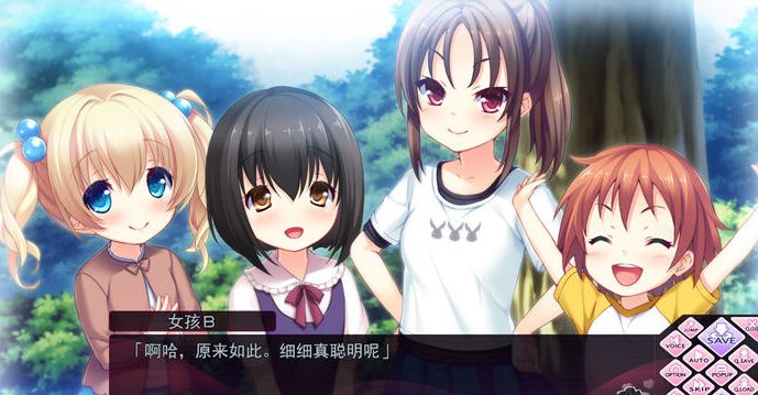 姐嫁四重奏 v1.01 精翻汉化版 ADV游戏+全CG存档+全CV