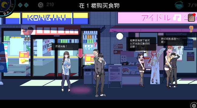 社群审查 v3.1.5 STEAM官方中文正式版 像素模拟SLG游戏-5 社群审查 v3.1.5 STEAM官方中文正式版 像素模拟SLG游戏